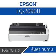 PRINTER (เครื่องพิมพ์) EPSON LQ-2090II DOT MATRIX