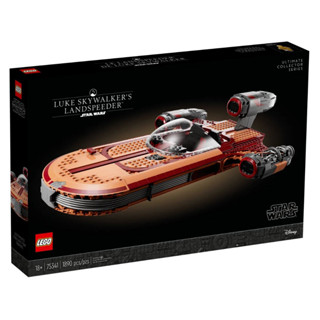 LEGO Star Wars Luke Skywalker’s Landspeeder 75341