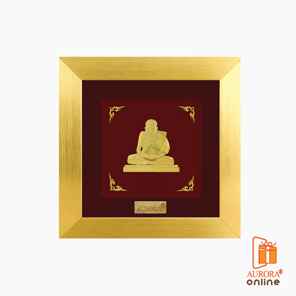 Khongkwan by Aurora  กรอบรูปหลวงปู่ทวด  ประดับด้วยทองคำแท้ 99.9%