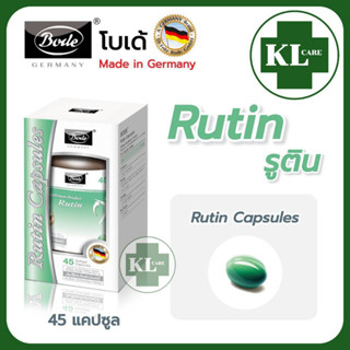 Rutin รูทิน รูติน บรรเทาเส้นเลือดขอด ริดสีดวงทวาร โบเด้ 45 แคปซูล