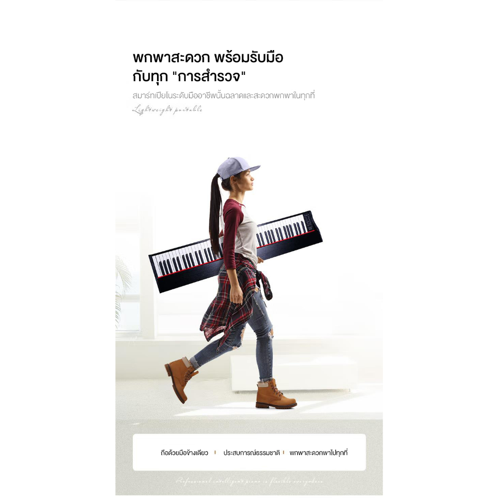 Benston เปียโนไฟฟ้าแบบพกพา คีย์บอร์ด เปียโนดิจิตอล ระดับมืออาชีพ สำหรับผู้เริ่มฝึก 88Key Electric Piano - รูปที่ 2