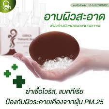 สบู่ ลูซิก้า โวลคานิค LUXICA Volcanic Soap  (Qyou) ของแท้100% สบู่แร่ภูเขาไฟใต้ท้องทะเล ลดปัญหาสิว ผิวสวยเนียนกระจ่างใส