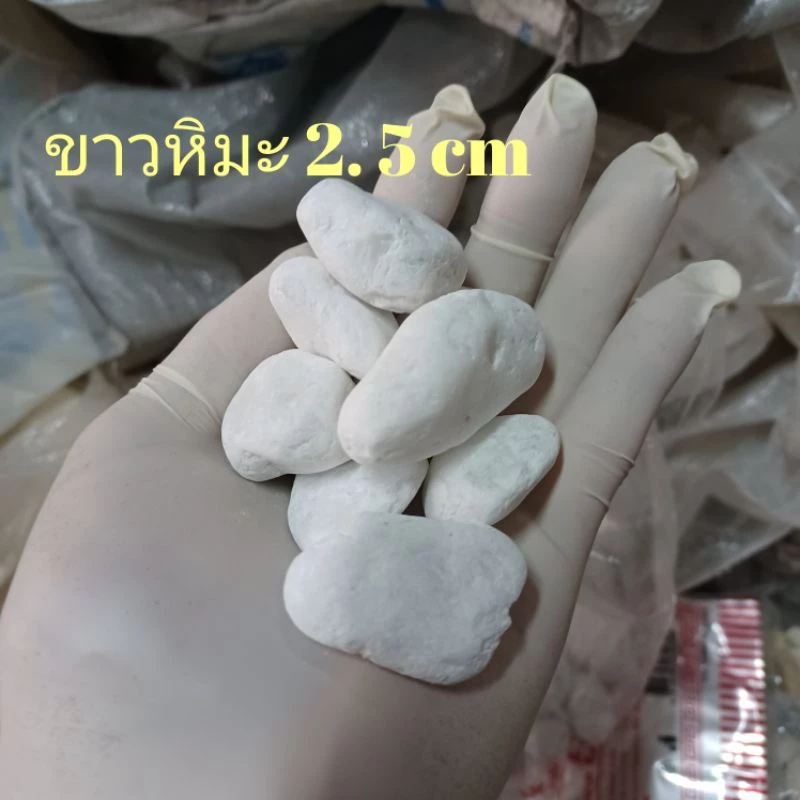 หินดำเงาบาหลี คัดพิเศษ หินโรยหน้ากระถาง หินตู้ปลา หินแคคตัส หินแม่น้ำ thumbnail 6