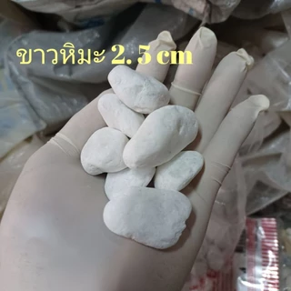 หินดำเงาบาหลี คัดพิเศษ หินโรยหน้ากระถาง หินตู้ปลา หินแคคตัส หินแม่น้ำ