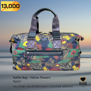 กระเป๋าถือ ทรงยาว ทำจากผ้าลายดอกไม้  Bag-Duffel Bag  nylon yellow flower -จิม ทอมป์สัน  Jim Thompson