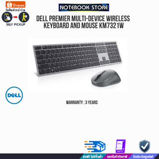 DELL PREMIER MULTI-DEVICE WIRELESS KEYBOARD AND MOUSE KM7321W/ประกัน3y/