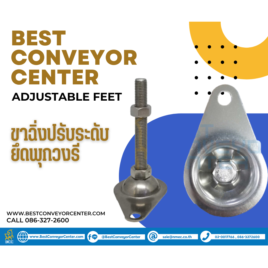 ขาฉิ่งปรับระดับ ยึดพุกวงรี M20x150 mm. AJ-SPOSS20L150