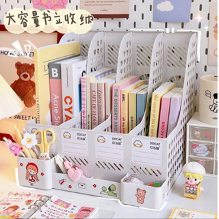 กล่องเก็บหนังสือ 4 ช่อง DIY แถมฟรี!! สติกเกอร์ตกแต่งลายน่ารัก