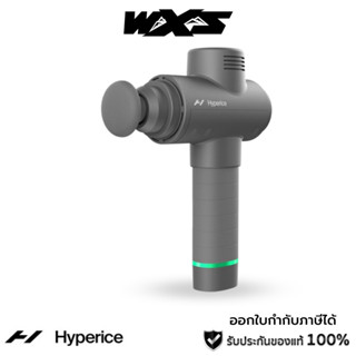 Hyperice Hypervolt 2 เครื่องนวดพกพา เครื่องนวดไฟฟ้า คุณภาพสูง รับประกันศูนย์ 1ปี