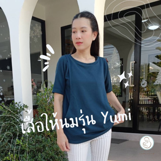 เสื้อให้นม รุ่น Yumi top เนื้อผ้าคอตต้อนแท้ พรีเมี่ยมลายผ้าร่อง เปิดให้นมด้านข้างได้ทั้ง 2 ข้าง