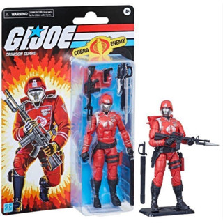 Hasbro G.I.Joe Classified Series Retro Crimson Guard