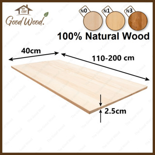 (จัดส่ง 1-2 วัน) หน้าโต๊ะ แผ่นไม้สน หนา 25 mm. กว้าง 40 cm. …