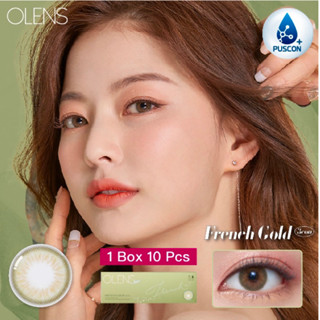 🫒พร้อมส่ง OLENS FRENCH GOLD 3CON Olive (กล่อง5คู่)