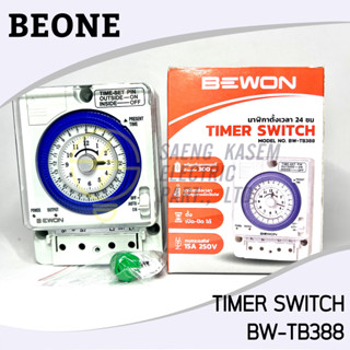 Timer Switch  นาฬิกาตั้งเวลา ,ทามเมอร์ สวิทซ์ ยี่ห้อ bewon รุ่นTB388