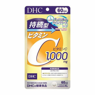 DHC Vitamin C พรีเมี่ยม 60วัน