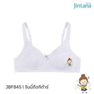 Jintana เสื้อชั้นในเด็ก Jinni บราตะขอหลัง รุ่น JBF845 WH สีขาว