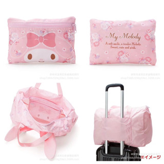 กระเป๋างอก Sanrio กระเป๋าผ้าร่ม My melody กระเป๋าเสริมเดินทาง Lookmaebaby