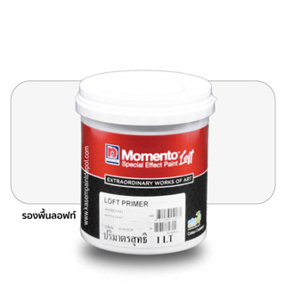 Nippon Paint รองพื้นนิปปอนโมเมนโต้ลอฟท์ Nippon Momento Loft Primer