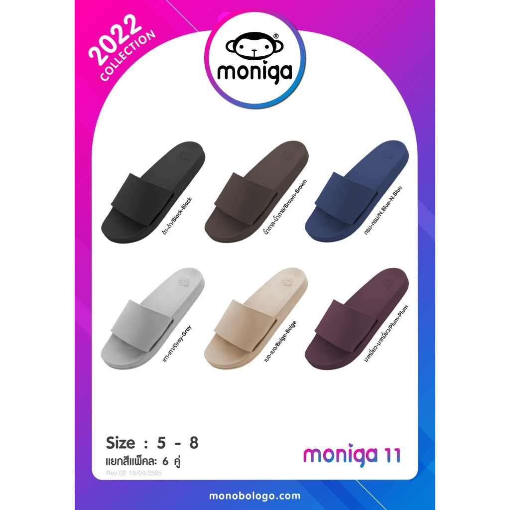 รองเท้าแตะแบบสวม MONOBO รุ่น MONIGA11 รองเท้าแตะพื้นนิ่ม ใส่สบาย รองเท้าแตะผุ้หญิง