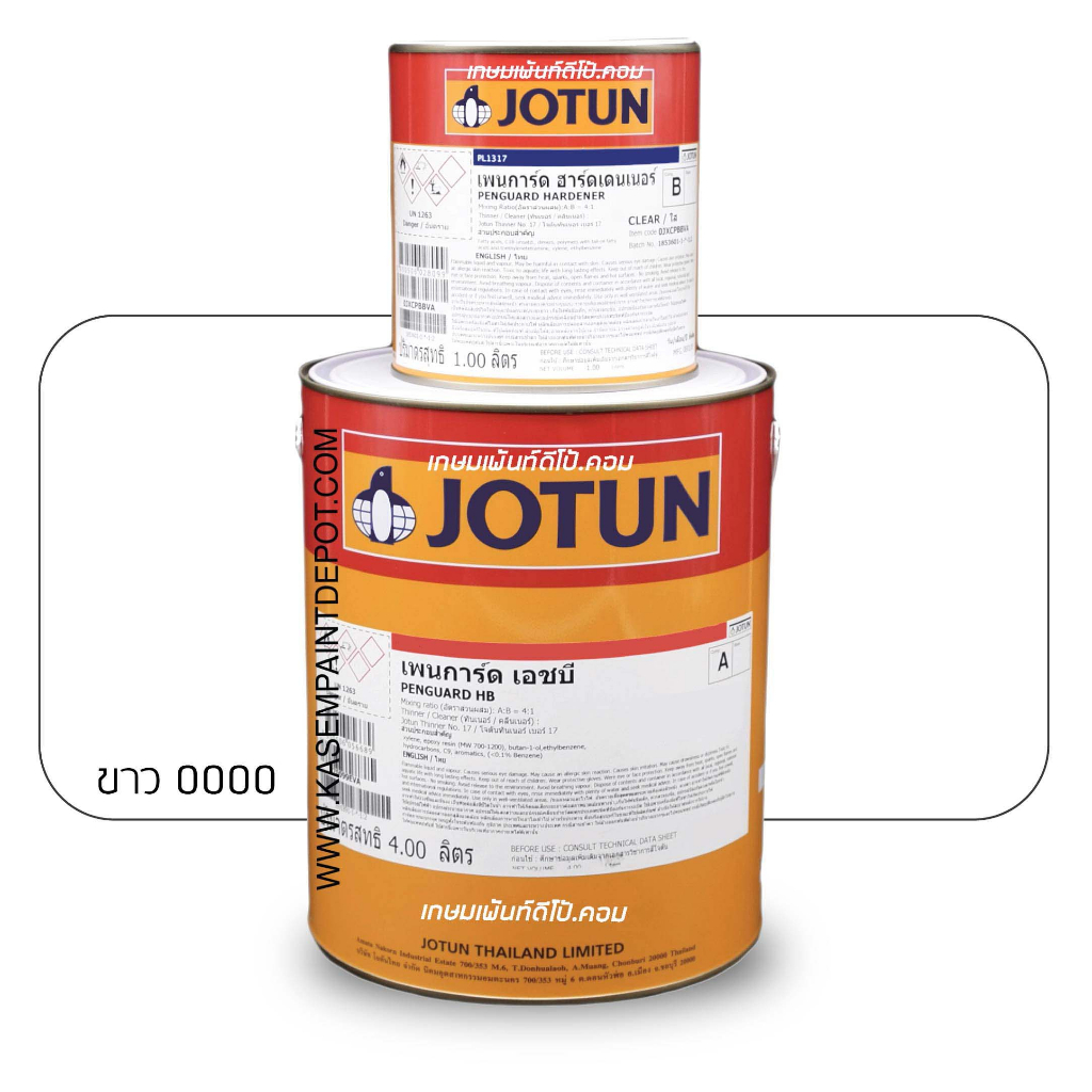 Jotun Penguard HB 0000 สีโจตัน เพนการ์ดเอชบี สีขาว รองพื้นเหล็ก - ไฟเบอร์กลาส (ชุดแกลลอน A+B 5ลิตร)
