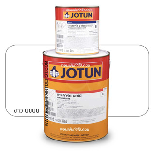 Jotun Penguard HB 0000 สีโจตัน เพนการ์ดเอชบี สีขาว รองพื้นเหล็ก - ไฟเบอร์กลาส (ชุดแกลลอน A+B 5ลิตร)