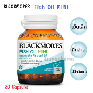 Blackmore Fish Oil MINI 30 Capsules (ฉลากไทย แท้ 100%)