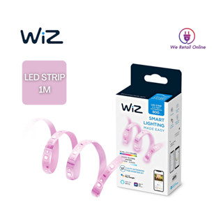 ไฟเส้น LED WIz Lightstrip Extension 1M - RGB ต่อเพิ่มยาว 1 เมตร ราคาเฉพาะเส้น LED