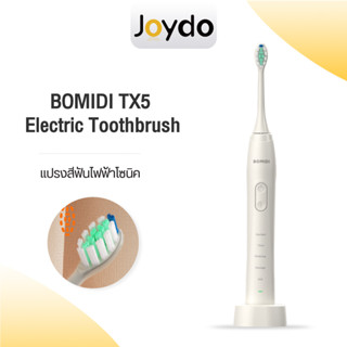 BOMIDI TX5 Ultrasonic Electric Toothbrush แปรงสีฟันไฟฟ้า USB Rechargeable Healthy Toothbrush แปรงสีฟันไฟฟ้า เปลี่ยนหัวได้ กันน้ำ