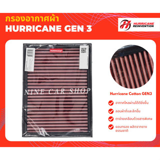 🔥Hurricane กรองอากาศผ้า Toyota Revo/New Fortuner 2.4L, 2.8L ปี 2015-2022, New Innova 2.8L, 2.0L ปี 2016-2022