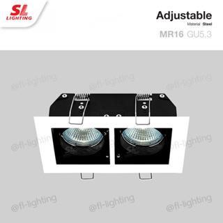 SL LIGHTING โคมไฟดาวน์ไลท์ฝังฝ้า MR16 ทรงสี่เหลี่ยม 2ช่อง ปรับหน้าได้ GU5.3 / โคมฝัง Down Light SL-6-W-532, SL-6-B-532