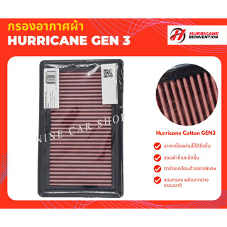 🔥Hurricane กรองอากาศผ้า Honda Accord G6 1.8L, 2.0L, 2.2L, 2.3L ปี 1998-2002