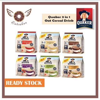 ธัญพืชสำเร็จรูป Quaker 3 in1 Oat Cereal Drink ขนาด 12-15 ซอง ต่อแพ็ค