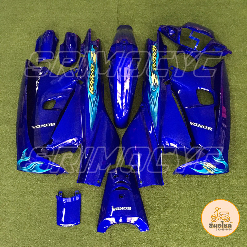 ชุดสีเวฟ 100 Z(Wave 100 Z) สีน้ำเงิน ดรัมเบรค ติดสติ๊กเกอร์ตามรุ่น