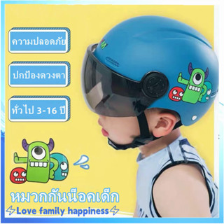 ⚡Love family happiness⚡หมวกกันน็อคเด็กการ์ตูน ยานพาหนะ ABS หมวกกันน็อค ผู้หญิง หมวกกันนอคเด็ก Unisex Four Seasons หมวกกั