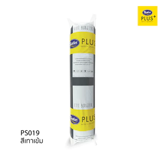 Satin Plus หมอนข้าง รุ่น Life ขนาด 14” x 42” นุ่มเด้ง ของแท้ 100%