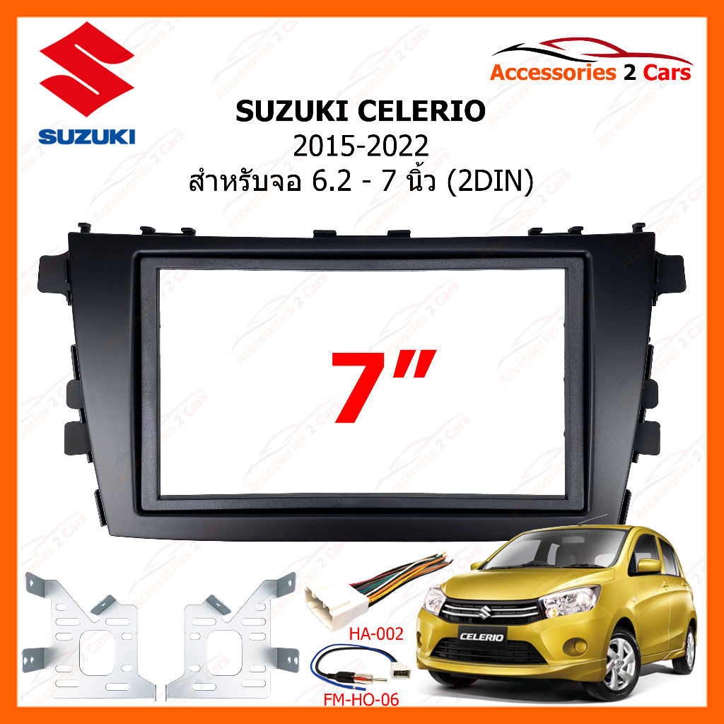 หน้ากากวิทยุรถยนต์ ยี่ห้อ SUZUKI รุ่น CELERIO ปี 2015-2022 ขนาดจอ 7 นิ้ว  2DIN  รหัสสินค้า YE-SU-023
