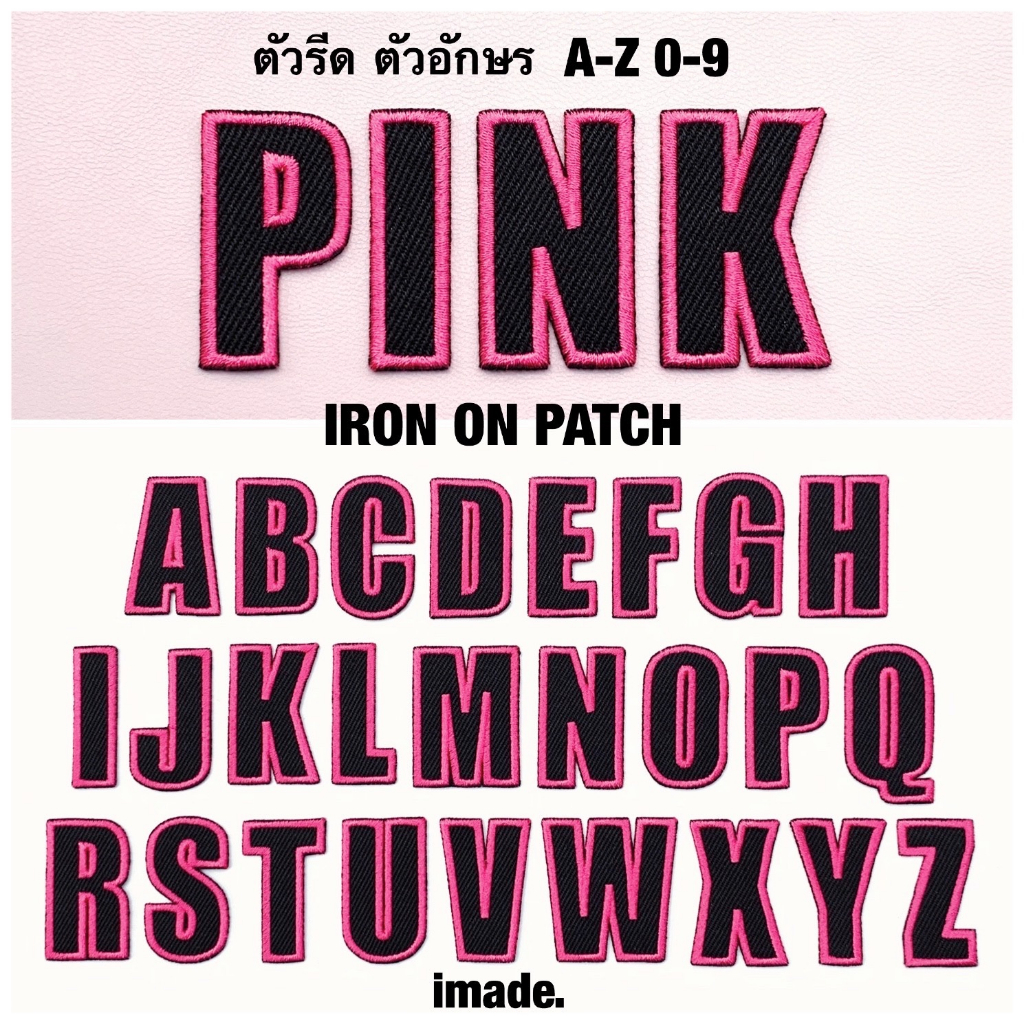 ตัวรีดติดเสื้อ ตัวอักษร A-Z สีชมพู-ดำ ขนาด 4 cm ตัวรีดติดผ้า ติดหมวก ติดกระเป๋า อาร์มติดเสื้อ สำหรับตกแต่ง