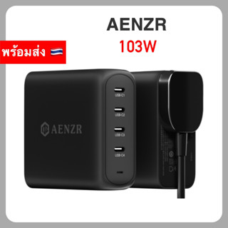 GAN Fast Charge AENZR 130W Adapter PD QC3.0 หัวชาร์จ USB-C 4 พอร์ตชาร์จ ใช้พร้อมกันได้ Charger ชาร์จ USB C Type 100W