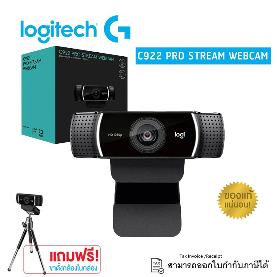 Logitech C922 Pro Stream HD Webcam Full 1080p กล้องเว็บเเคม พร้อมขาตั้งกล้อง รับประกัน 1 ปี