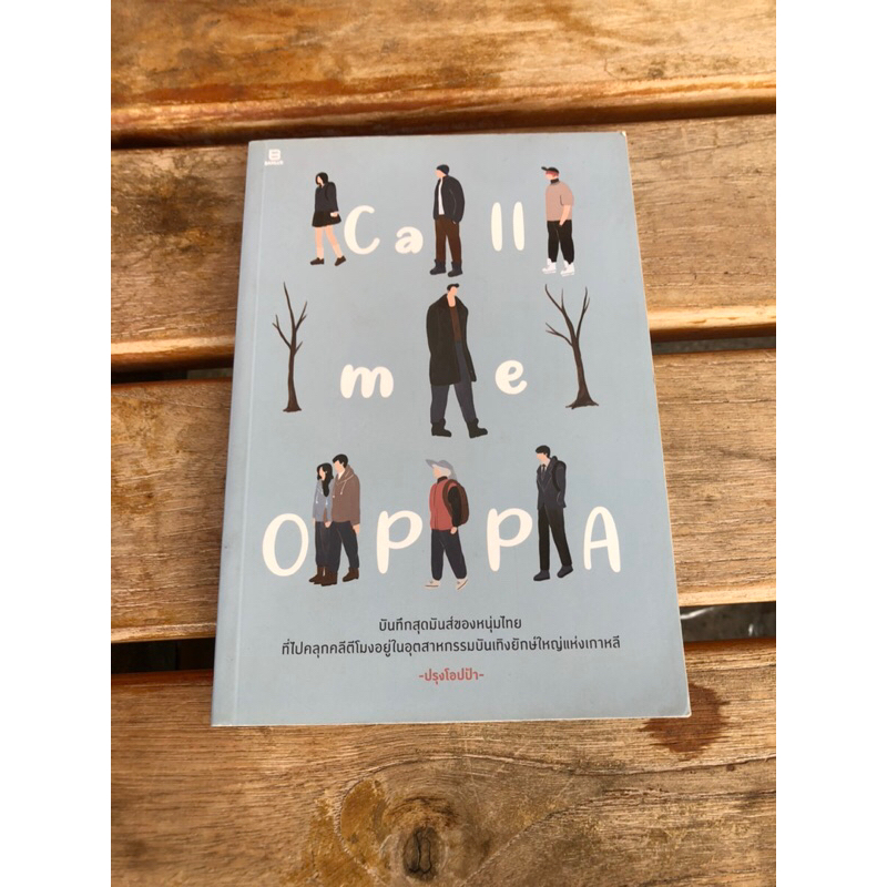 Call me OPPA           .