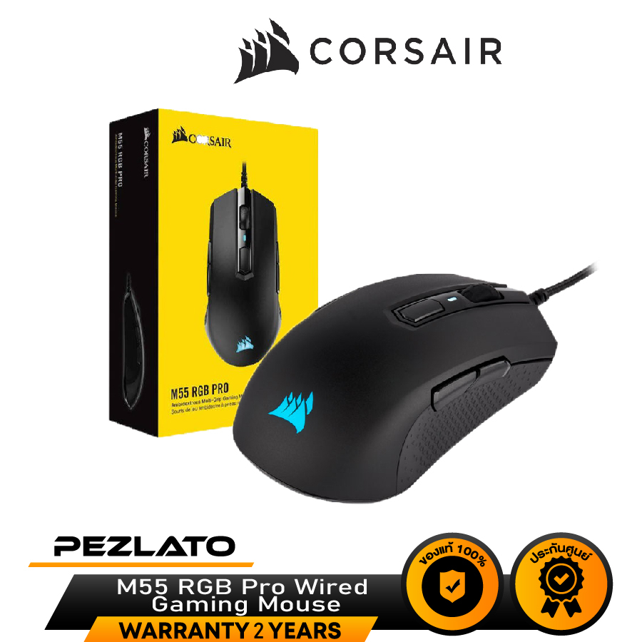 Corsair M55 RGB Pro Wired Gaming Mouse