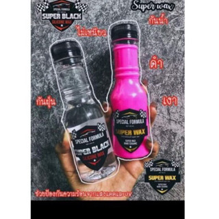มีเรทส่งถูกมาก #superblack #ขัดเงารถไม่ต้องล้าง ไม่ต้องล้าง...แค่เช็ดดำ  Promotionแถมฟองน้ำ #SuperBlackโคตรยางดำ