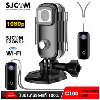 Sjcam กล้อง WIFI Mini 1080P 30FPS กล้องกีฬา Action กันน้ำ 30M กล้องจิ๋ว WIFI สต็อกในไทย