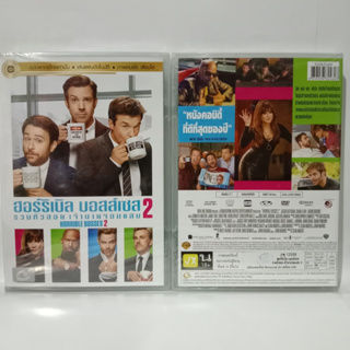 Media Play HORRIBLE BOSSES 2/ฮอร์ริเบิล บอสส์เซส รวมหัวสอย เจ้านายจอมแสบ 2/S15651DV