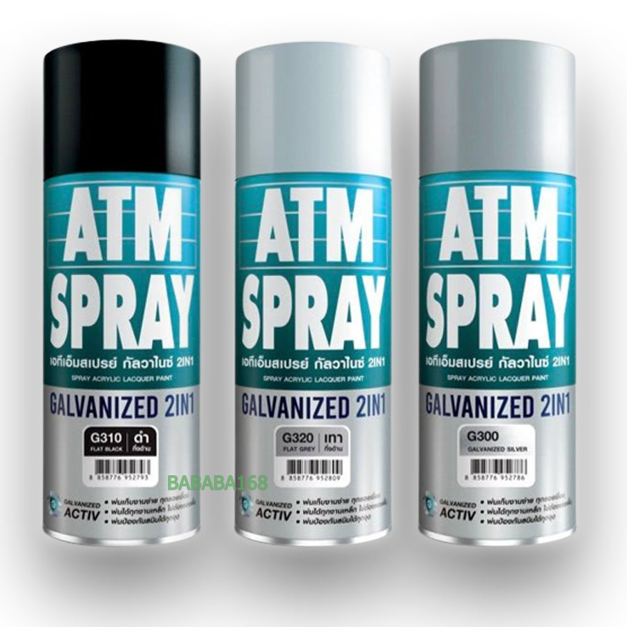 ATM สีสเปย์กัลวาไนซ์ (G300) สีสเปรย์ สเปรย์ กัลวาไนซ์ 400CC (Galvanized 2IN1) สีเหล็ก (กันสนิม+สีกัลวาไนซ์) G310 G320