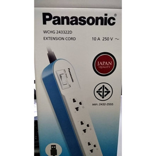 รางปลั้กพานาโซนิคUSB-WCHG 243322D• ยาว 3M • Panasonic • ปลั๊กพ่วง พานาโซนิค 10A 2300W