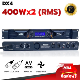 MBAAUDIOTHAILAND เพาเวอร์ซับเบส MBA รุ่น DX4 สวิทช์ชิ่ง 2ชาแนล 800วัตต์ ขับลำโพง 18นิ้ว 1คู่ และ 15นิ้ว 1คู่ Power Amp