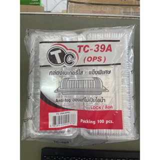 กล่องใส TC-39A (ops)บรรจุ 100 ใบ