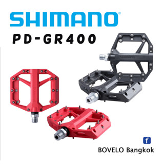 บันได SHIMANO FLAT PEDAL PD-GR400 แป้นใหญ่