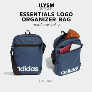 Adidas ESSENTIALS LOGO ORGANIZER BAG กระเป๋าสะพายข้าง ลิขสิทธิ์แท้!!